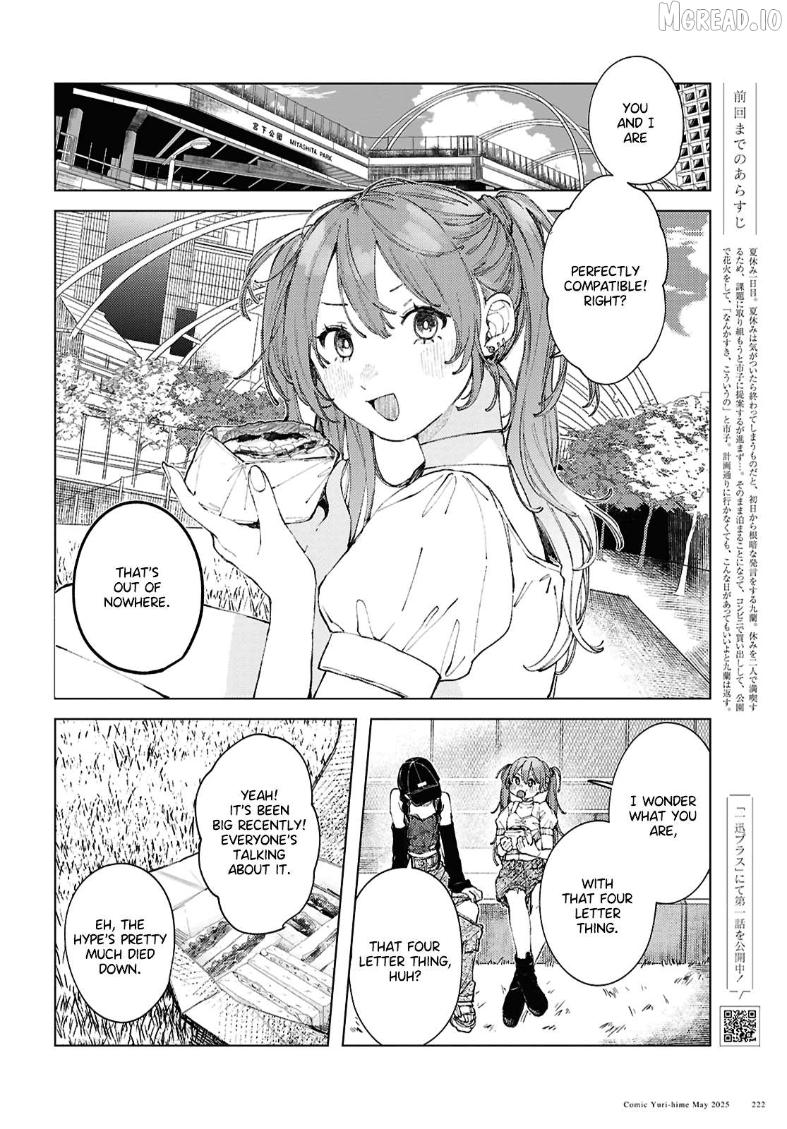 Even The Introverted Gals Wanna Get Out There! Chapter 21 - page 2
