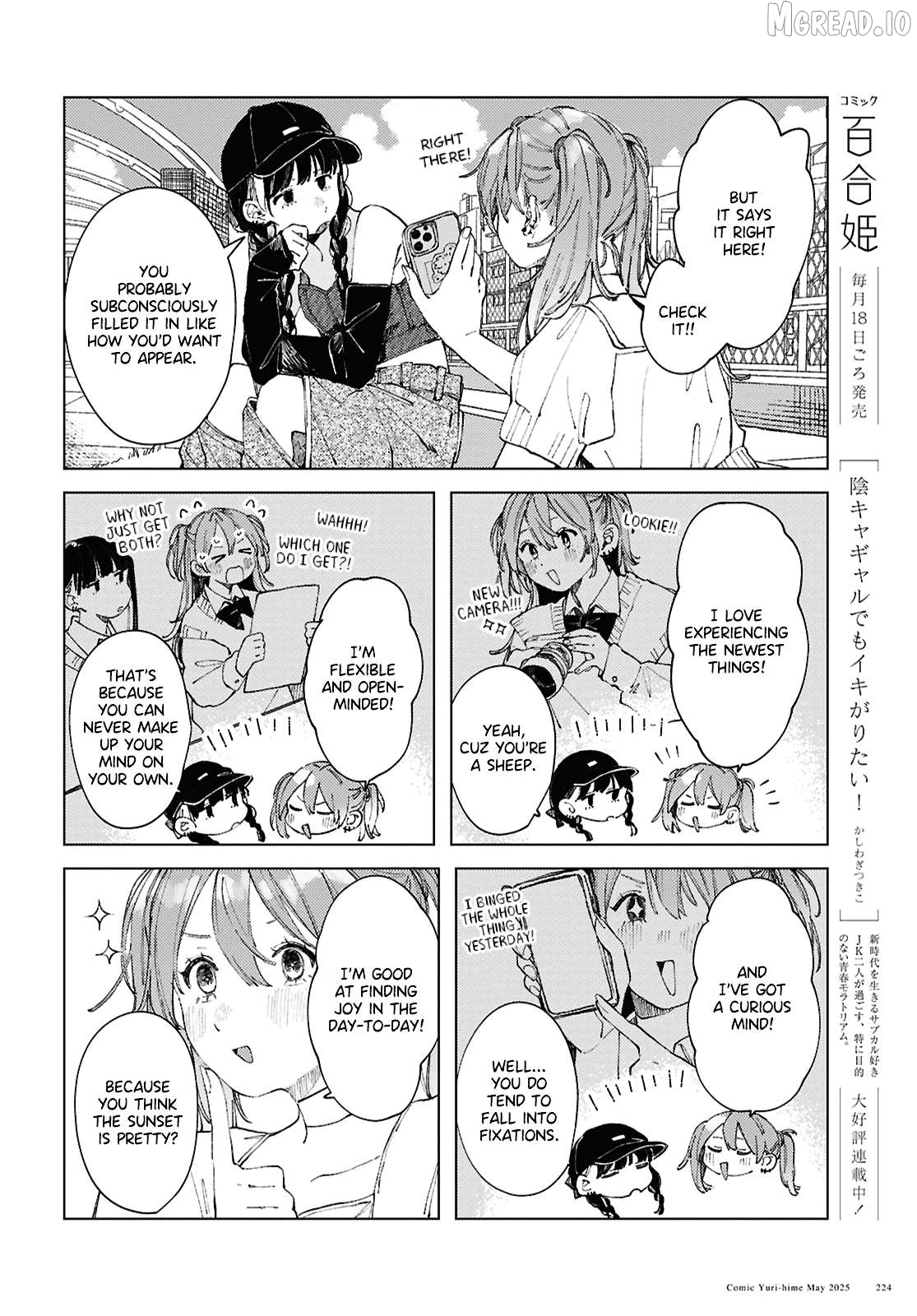 Even The Introverted Gals Wanna Get Out There! Chapter 21 - page 4