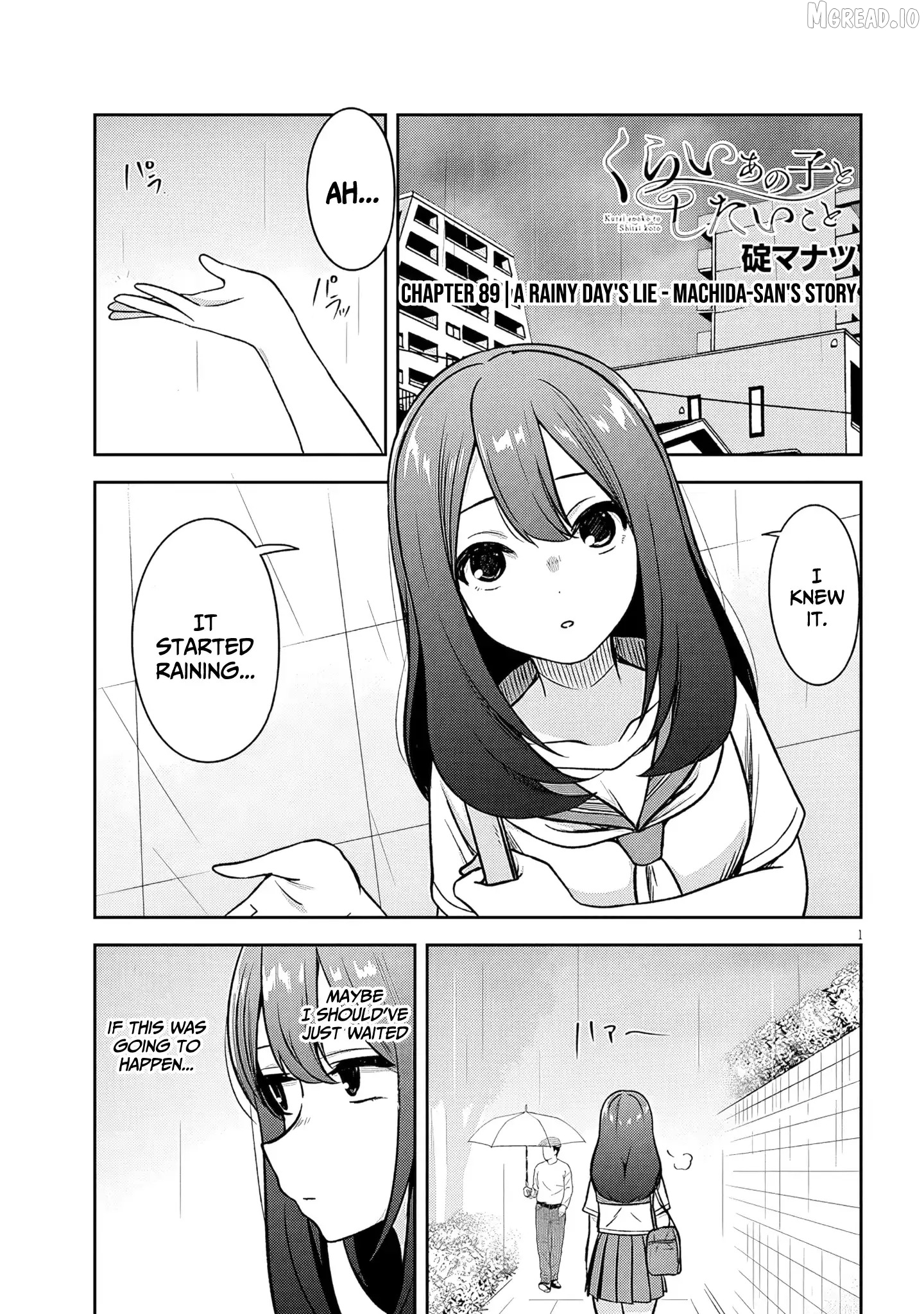 What I'd Like to do With That Gloomy Girl Chapter 89 - page 2