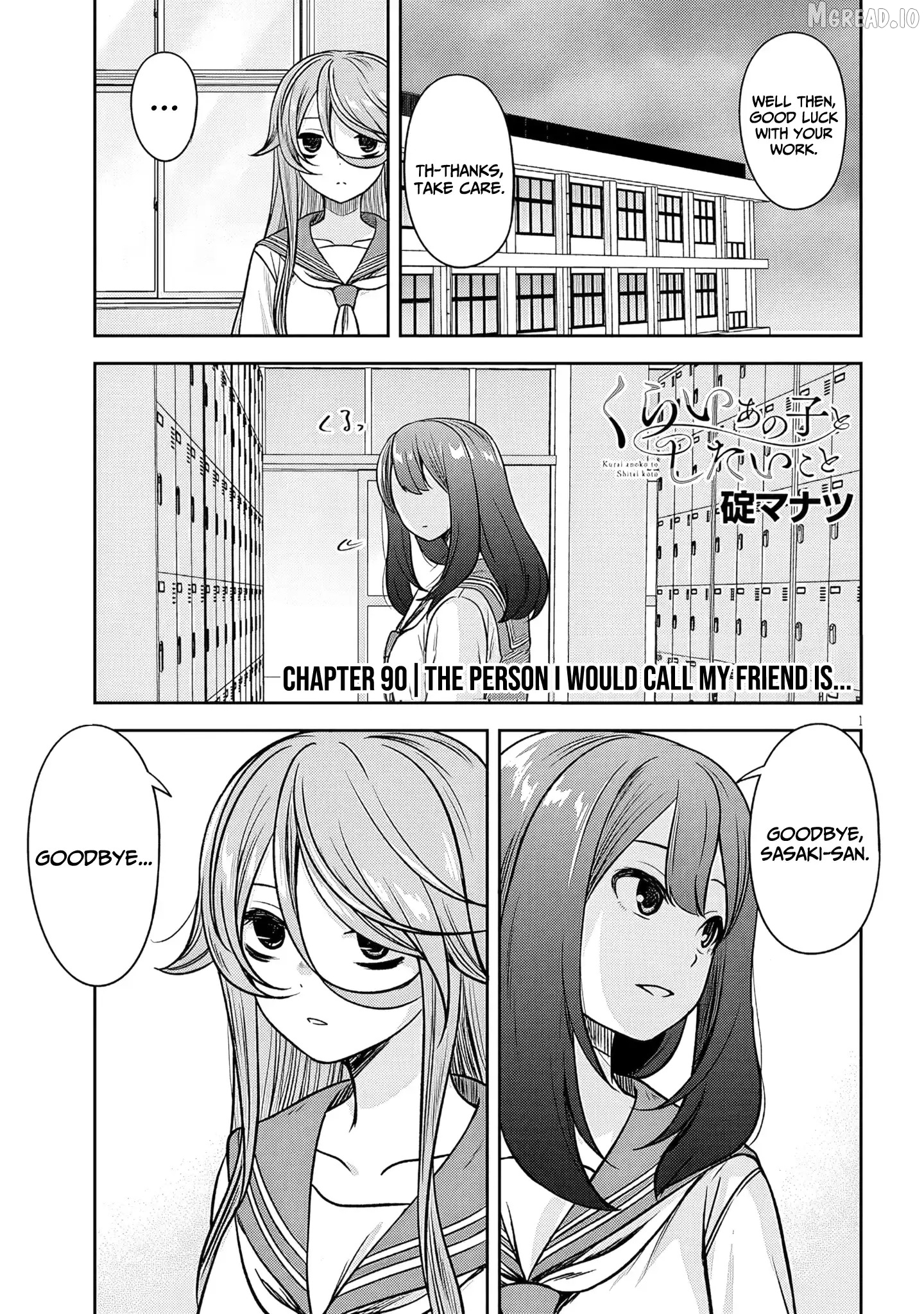 What I'd Like to do With That Gloomy Girl Chapter 90 - page 2
