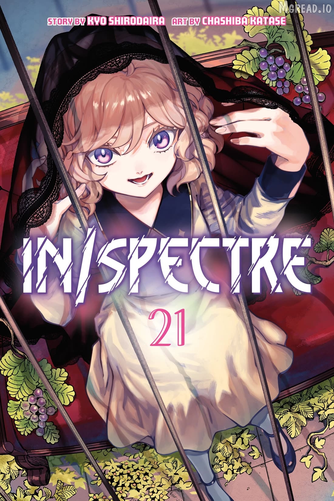 Kyokou Suiri ~ Invented Inference Chapter 72 - page 1
