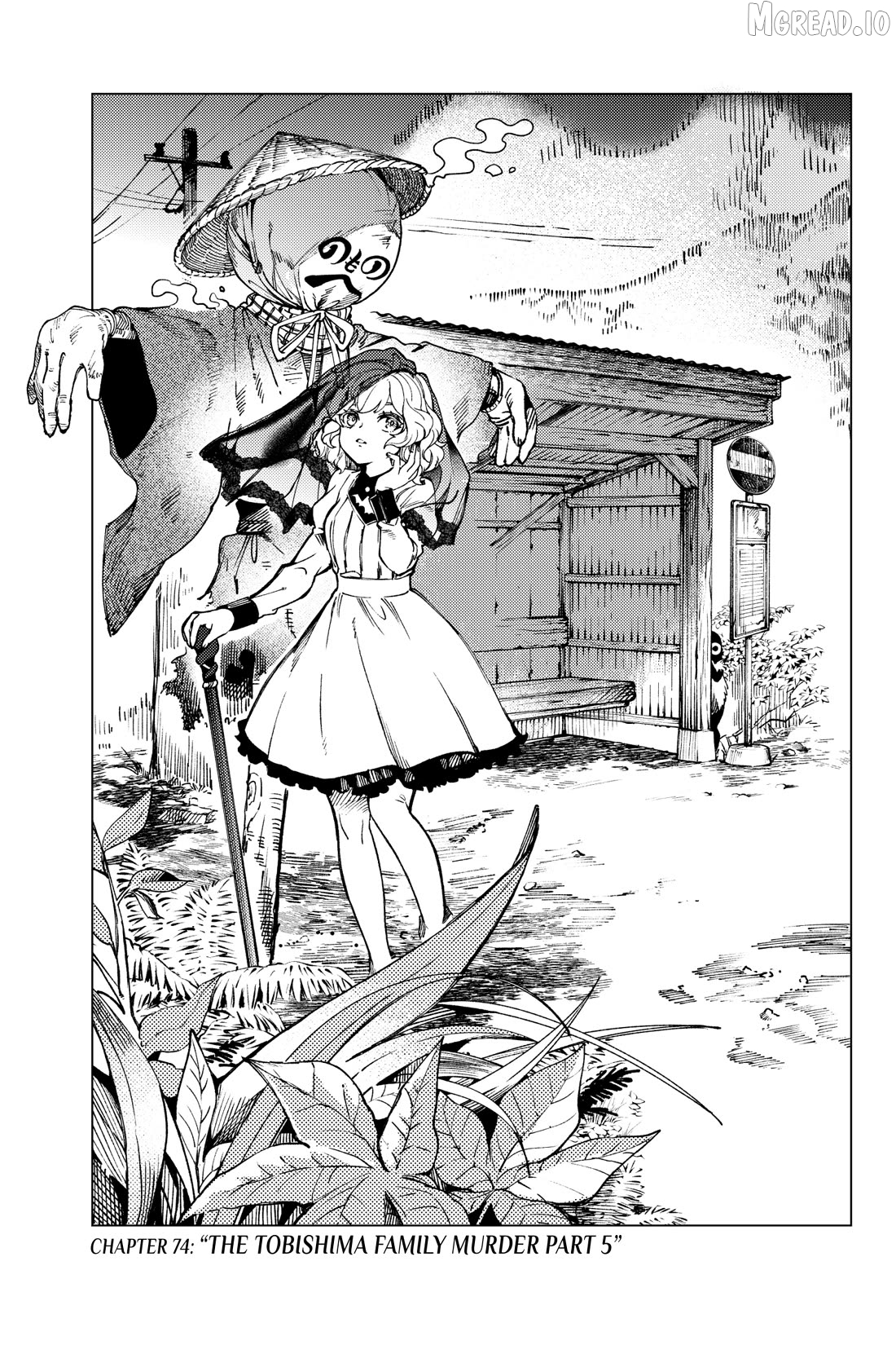 Kyokou Suiri ~ Invented Inference Chapter 74 - page 1