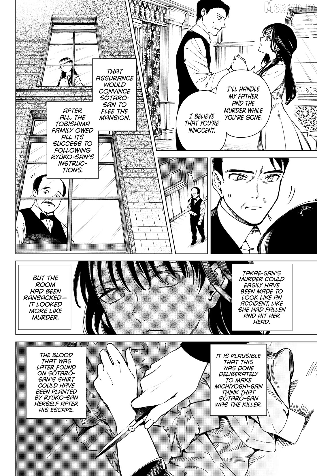 Kyokou Suiri ~ Invented Inference Chapter 74 - page 4