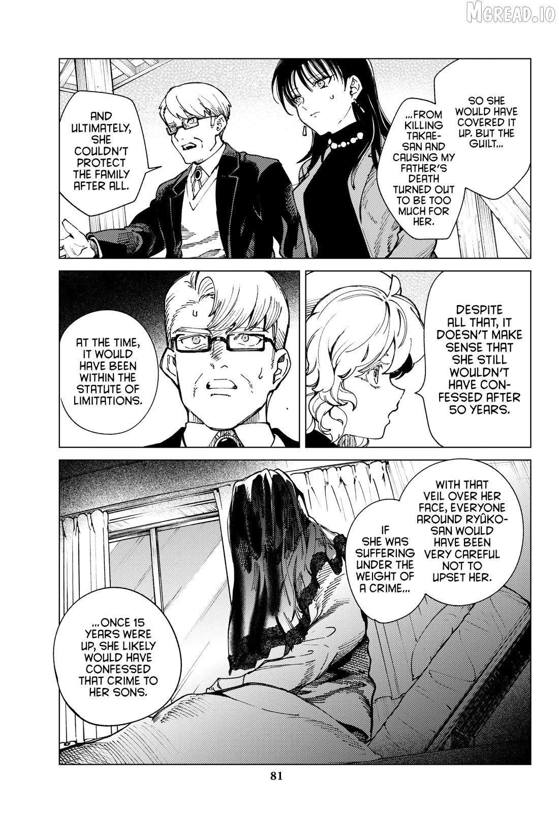 Kyokou Suiri ~ Invented Inference Chapter 74 - page 7