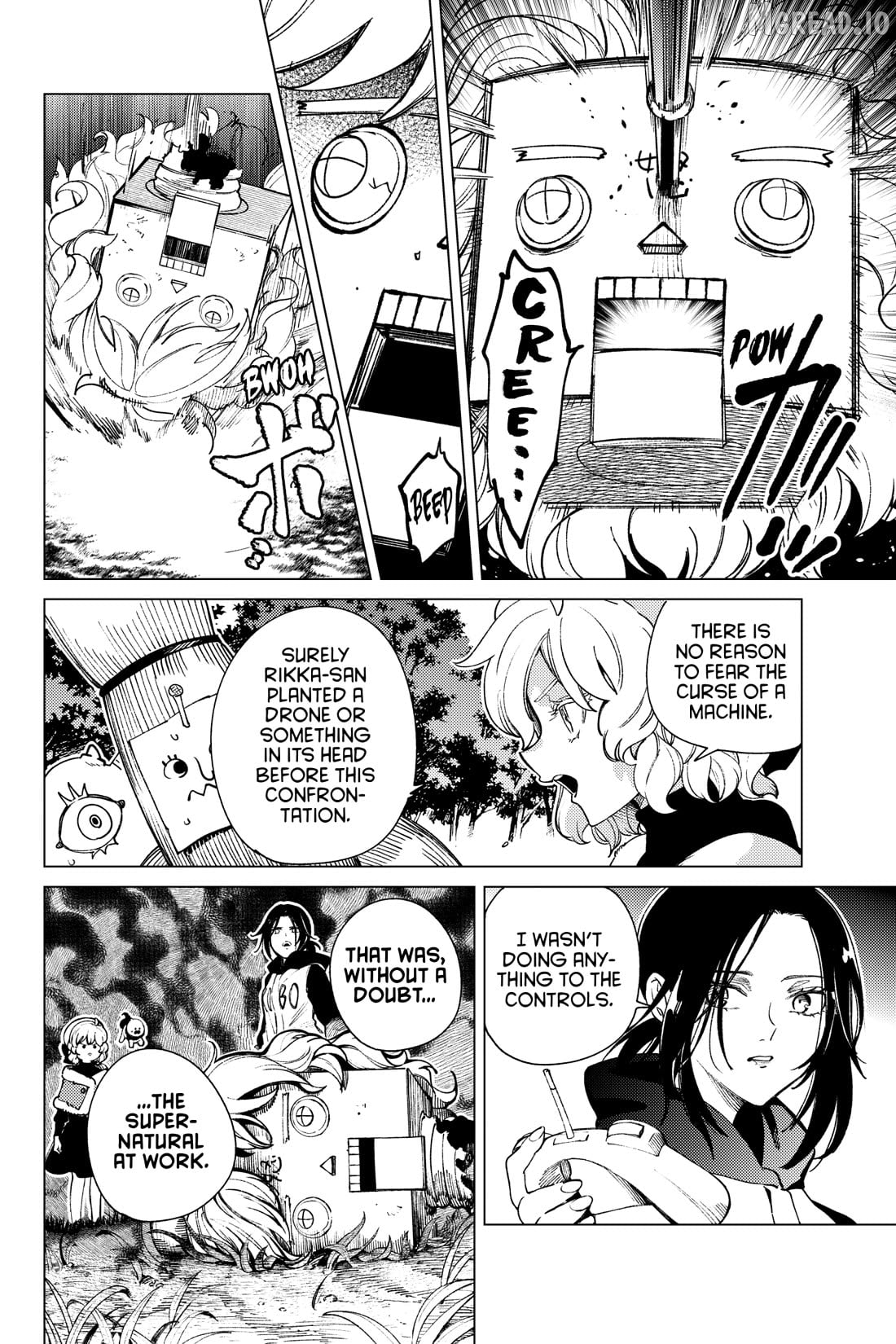 Kyokou Suiri ~ Invented Inference Chapter 75 - page 16