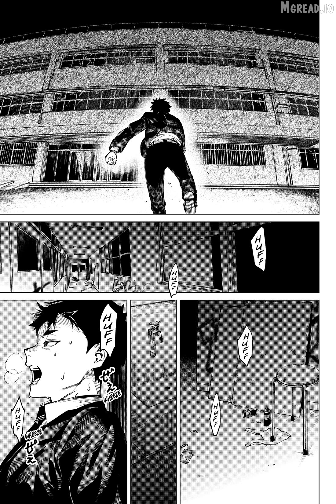 Kyokou Suiri ~ Invented Inference Chapter 76 - page 9