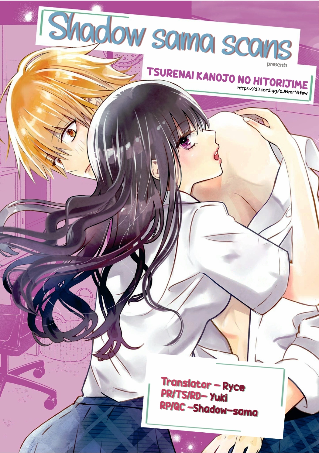 Tsurenai Kanojo no Hitorijime Chapter 60 - page 1