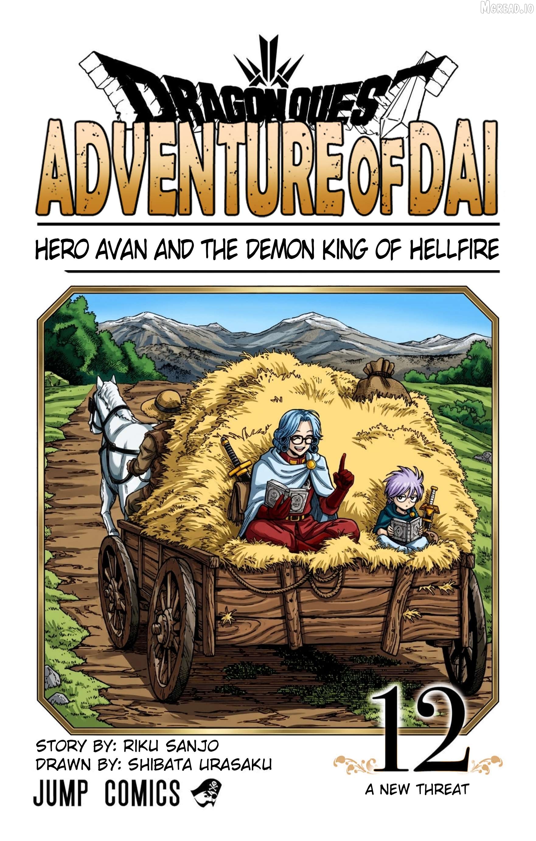 Dragon Quest The Great Adventure Of Dai – Avan The Brave And The Demon King Of Hellfire Chapter 45 - page 4