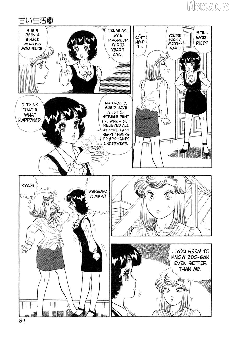 Amai Seikatsu Chapter 402 - page 12