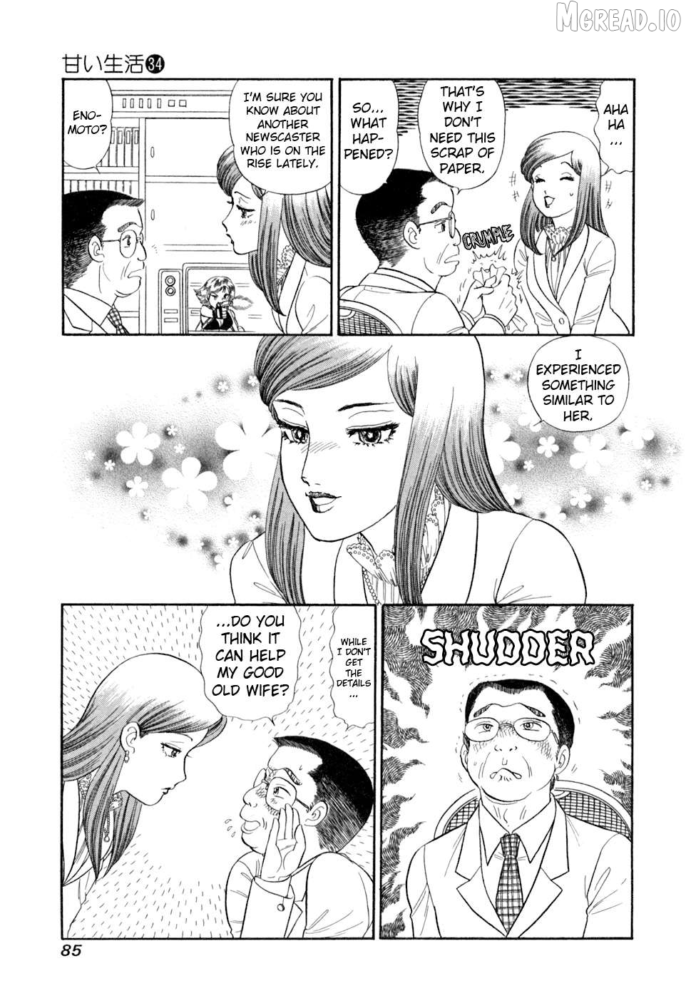 Amai Seikatsu Chapter 402 - page 16