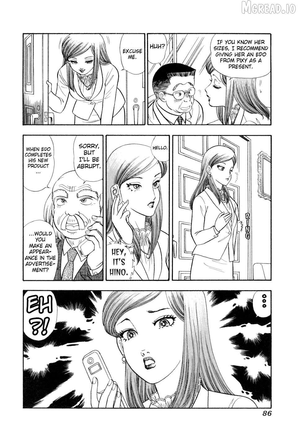 Amai Seikatsu Chapter 402 - page 17