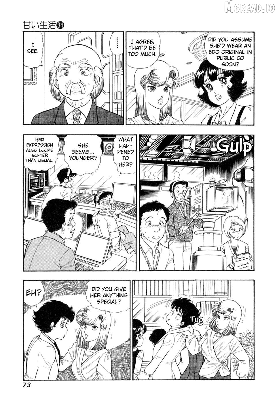 Amai Seikatsu Chapter 402 - page 4