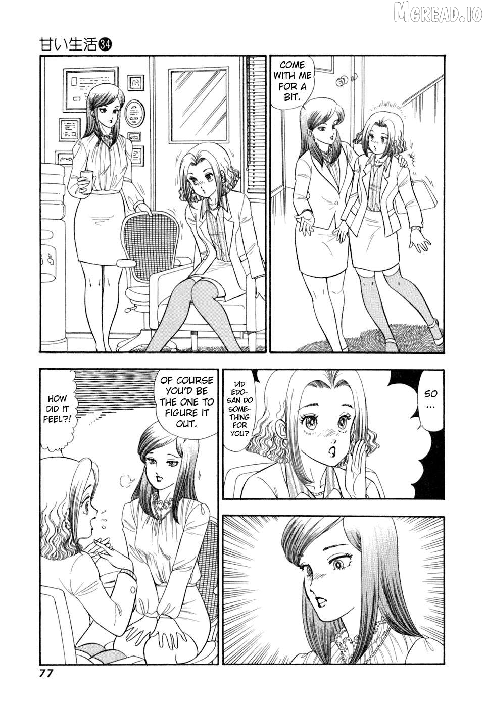 Amai Seikatsu Chapter 402 - page 8