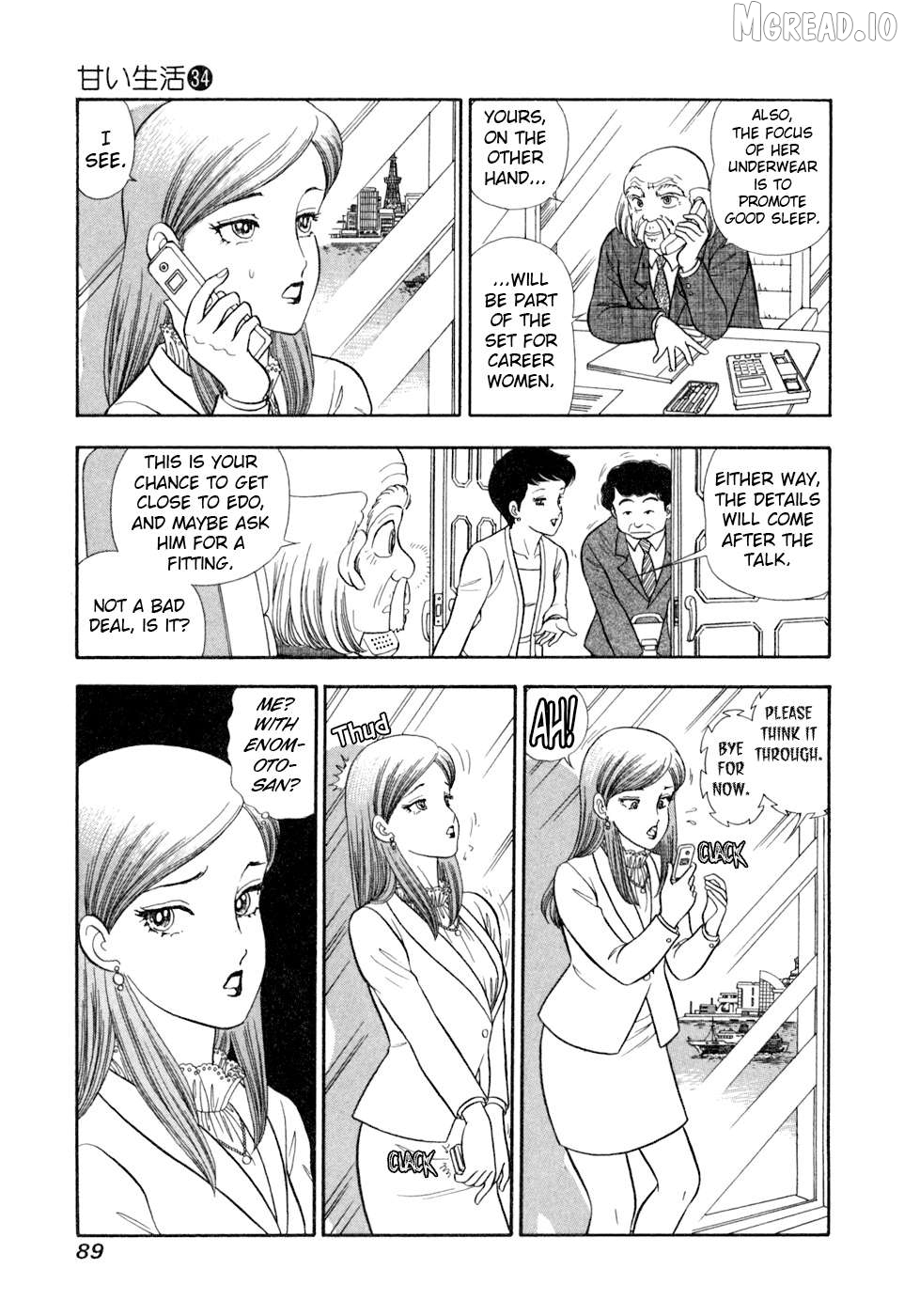 Amai Seikatsu Chapter 403 - page 4