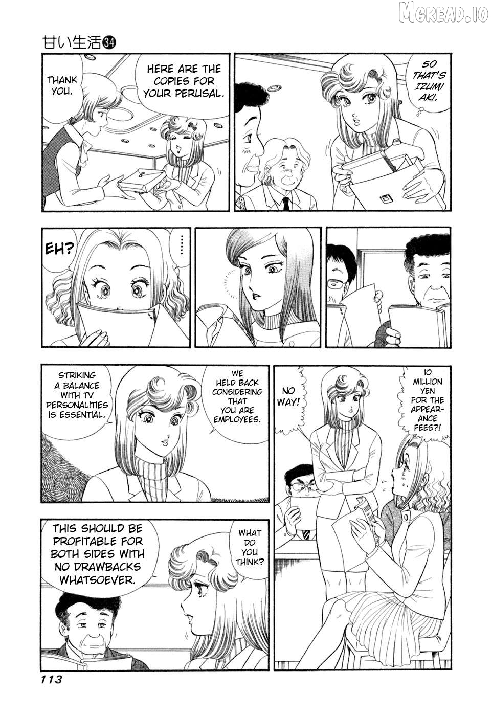 Amai Seikatsu Chapter 404 - page 12