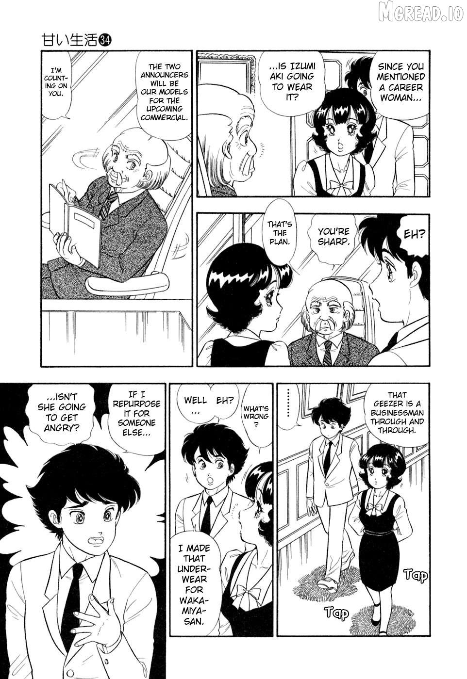 Amai Seikatsu Chapter 404 - page 4