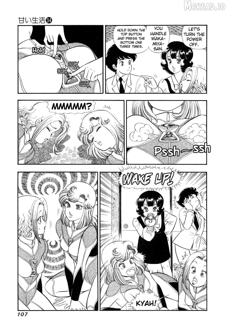 Amai Seikatsu Chapter 404 - page 6