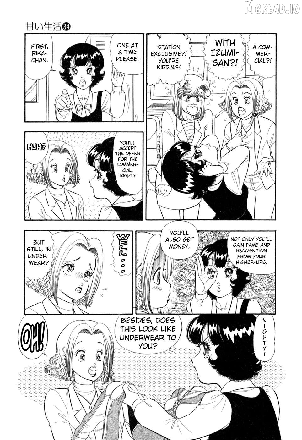 Amai Seikatsu Chapter 404 - page 8