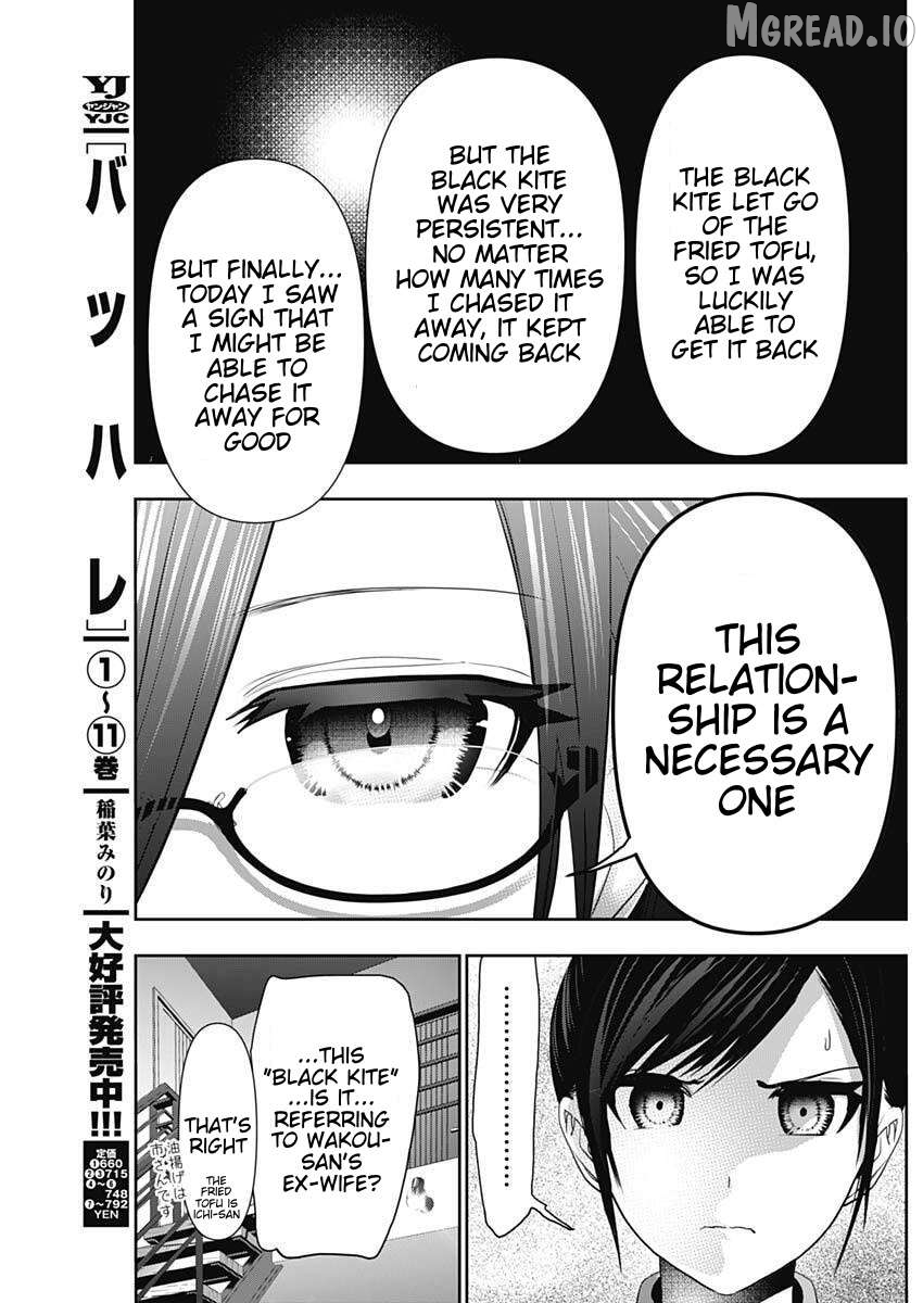 Batsu Hare Chapter 193 - page 5