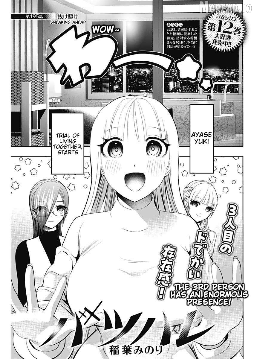 Batsu Hare Chapter 195 - page 1