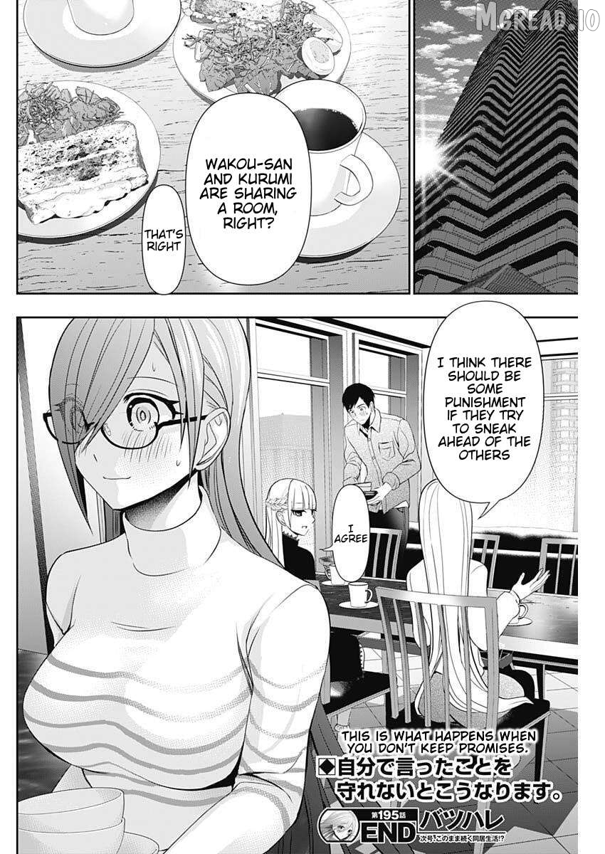 Batsu Hare Chapter 195 - page 12