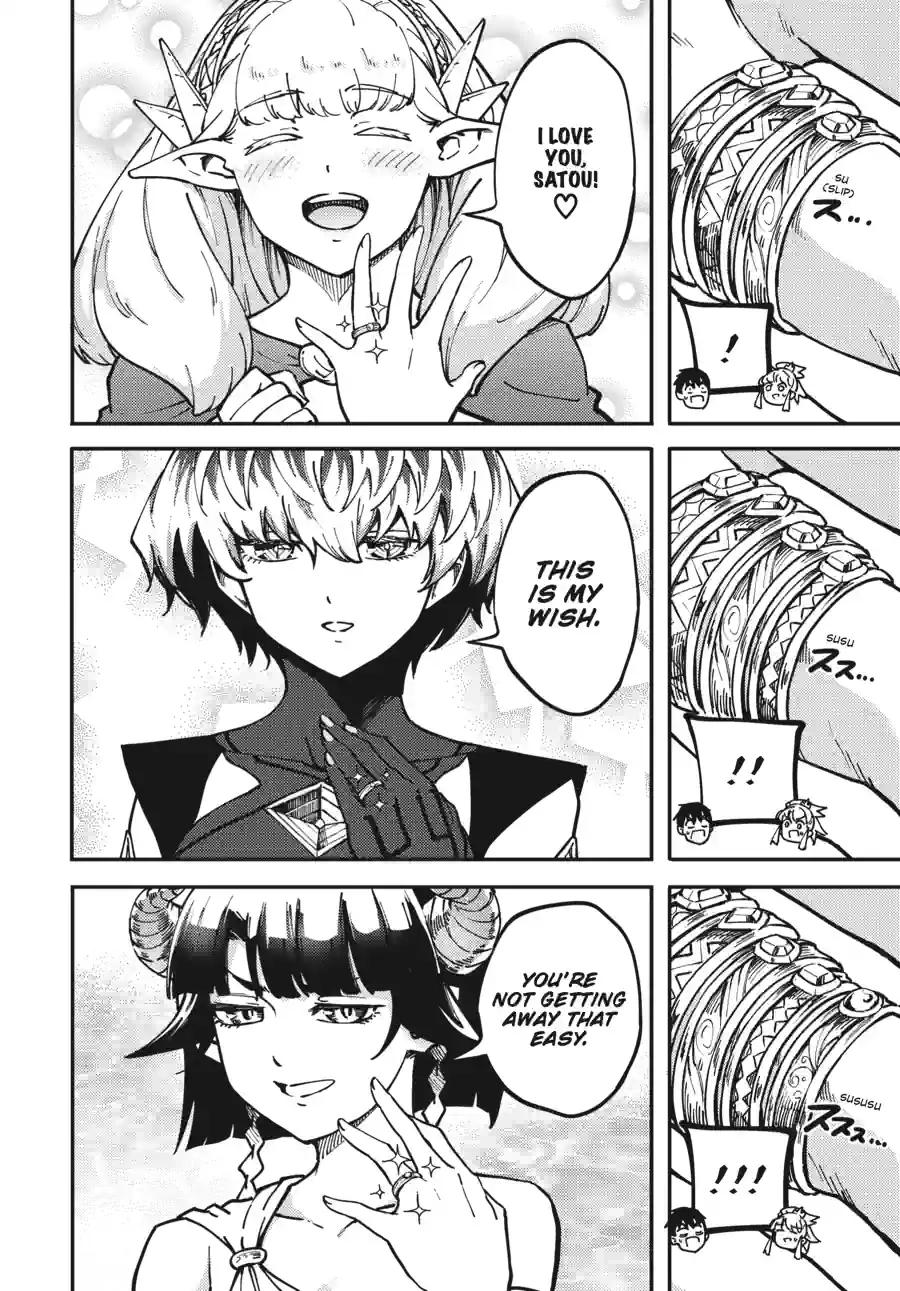 Kekkon Yubiwa Monogatari Chapter 86.2 - page 10