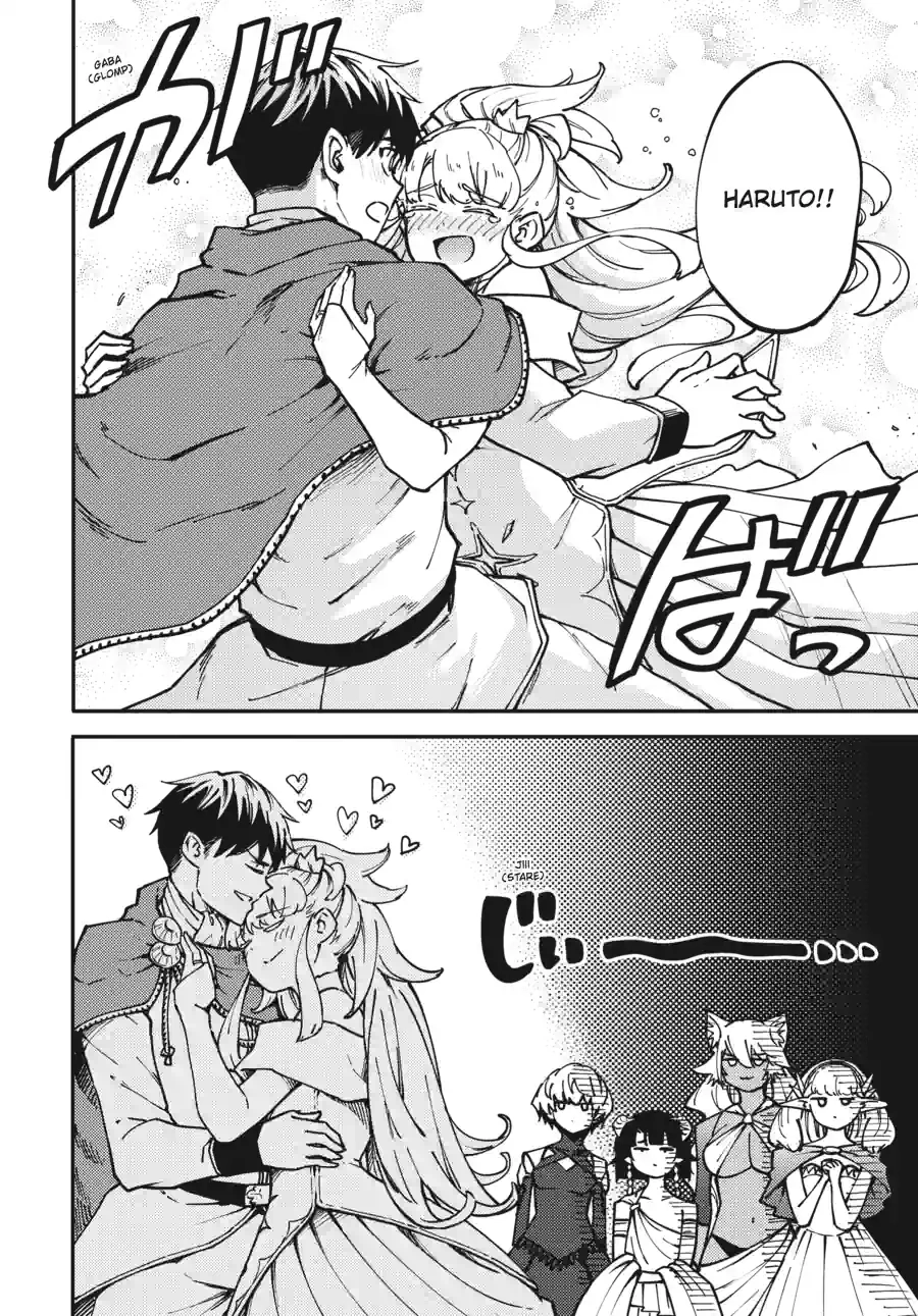 Kekkon Yubiwa Monogatari Chapter 86.2 - page 8