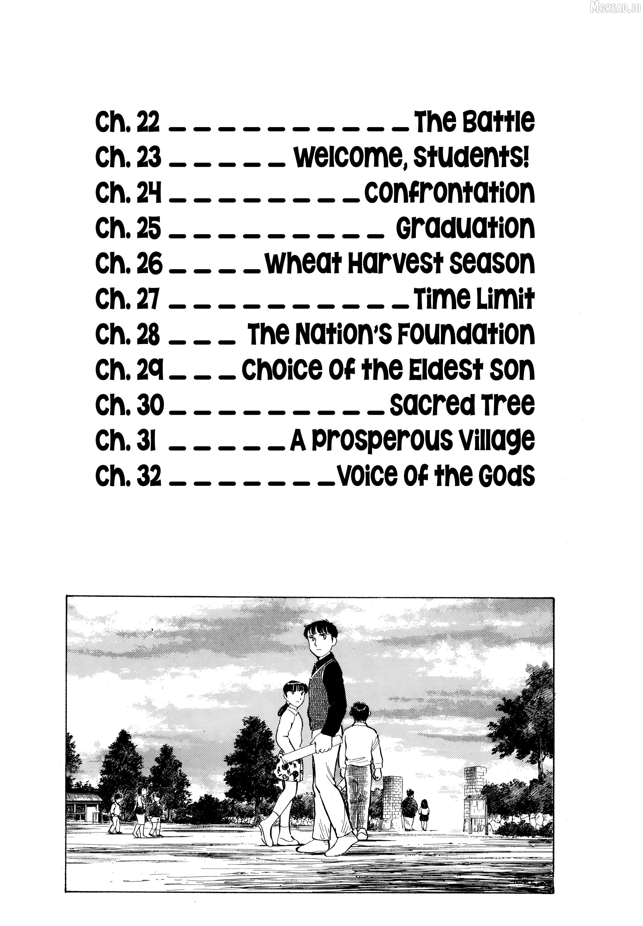 The Story Of My Village Chapter 22 - page 3