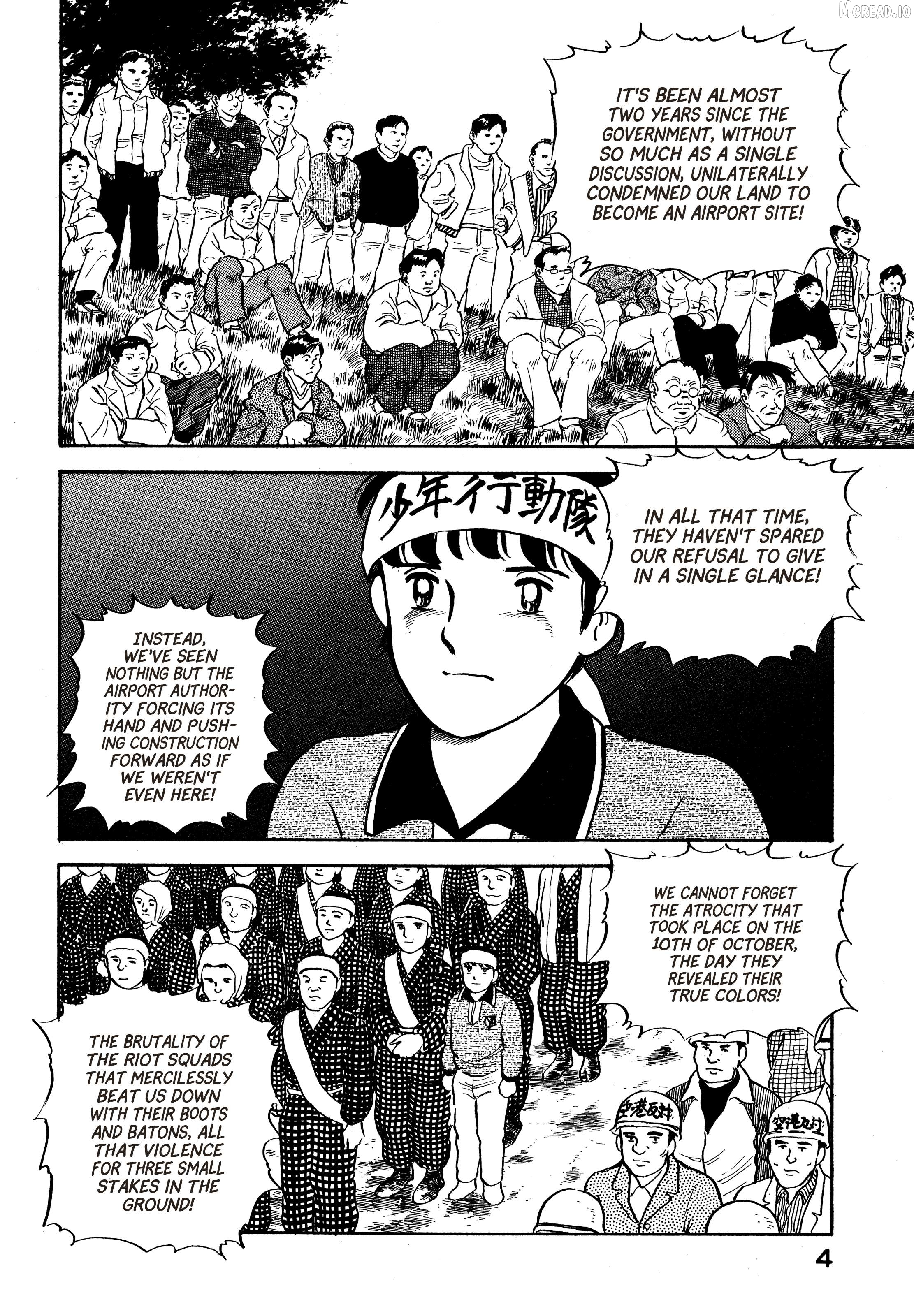 The Story Of My Village Chapter 22 - page 5