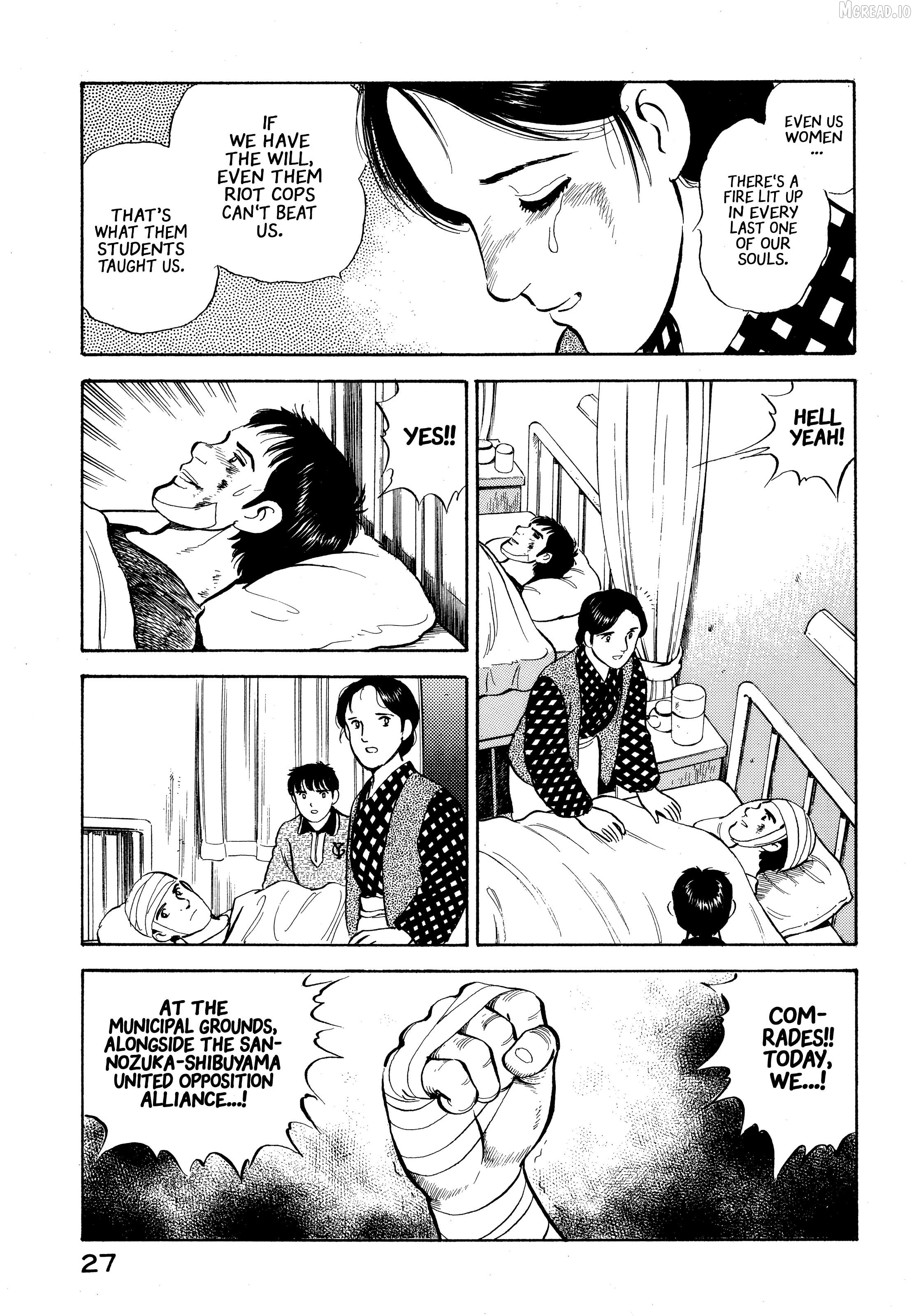 The Story Of My Village Chapter 23 - page 5