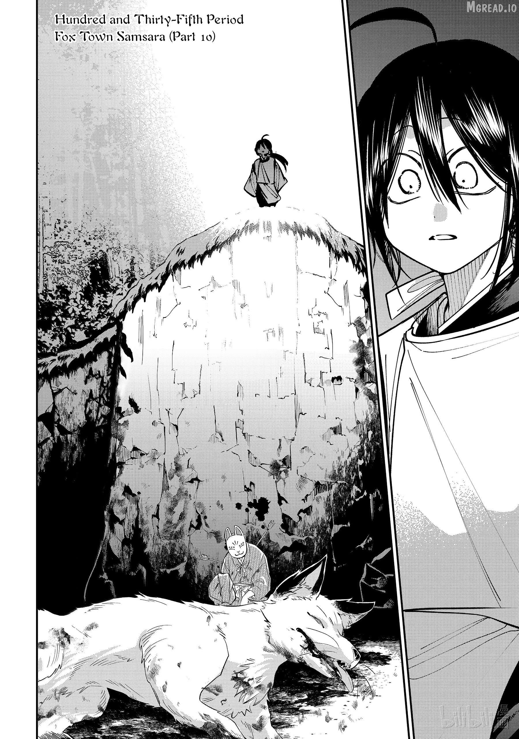 Youkai Gakkou no Sensei Hajimemashita! Chapter 135 - page 5