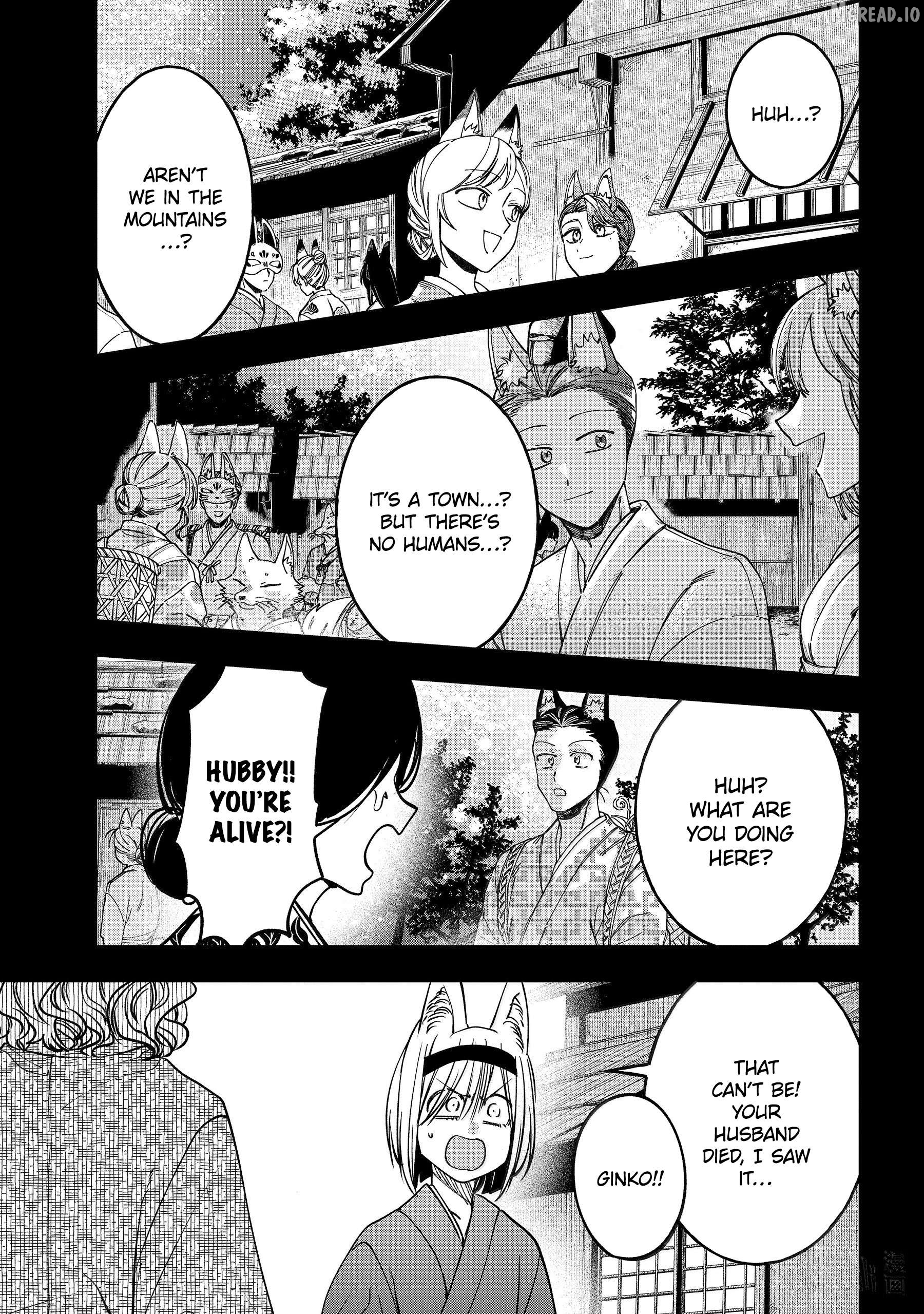 Youkai Gakkou no Sensei Hajimemashita! Chapter 136 - page 11