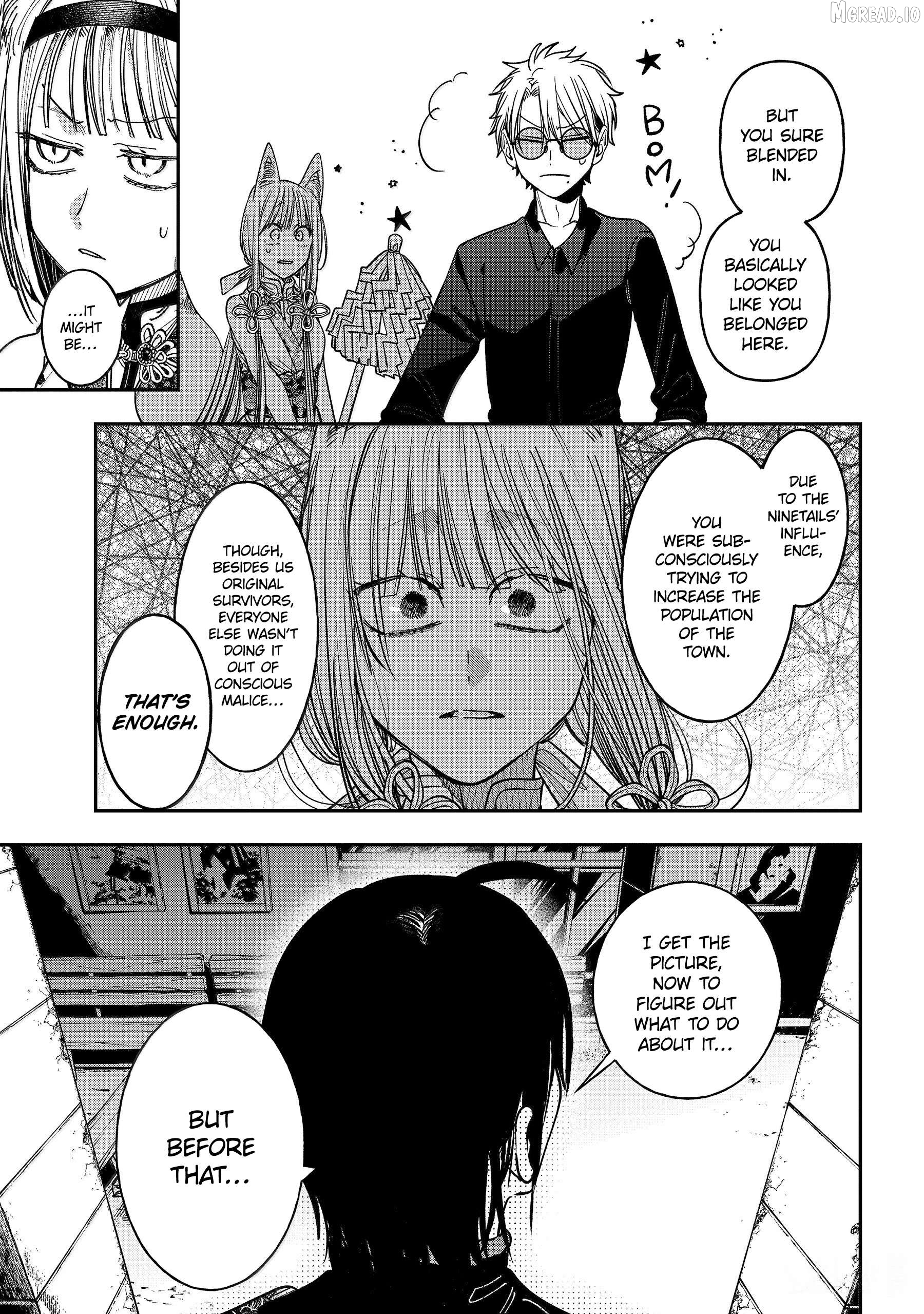 Youkai Gakkou no Sensei Hajimemashita! Chapter 136 - page 17