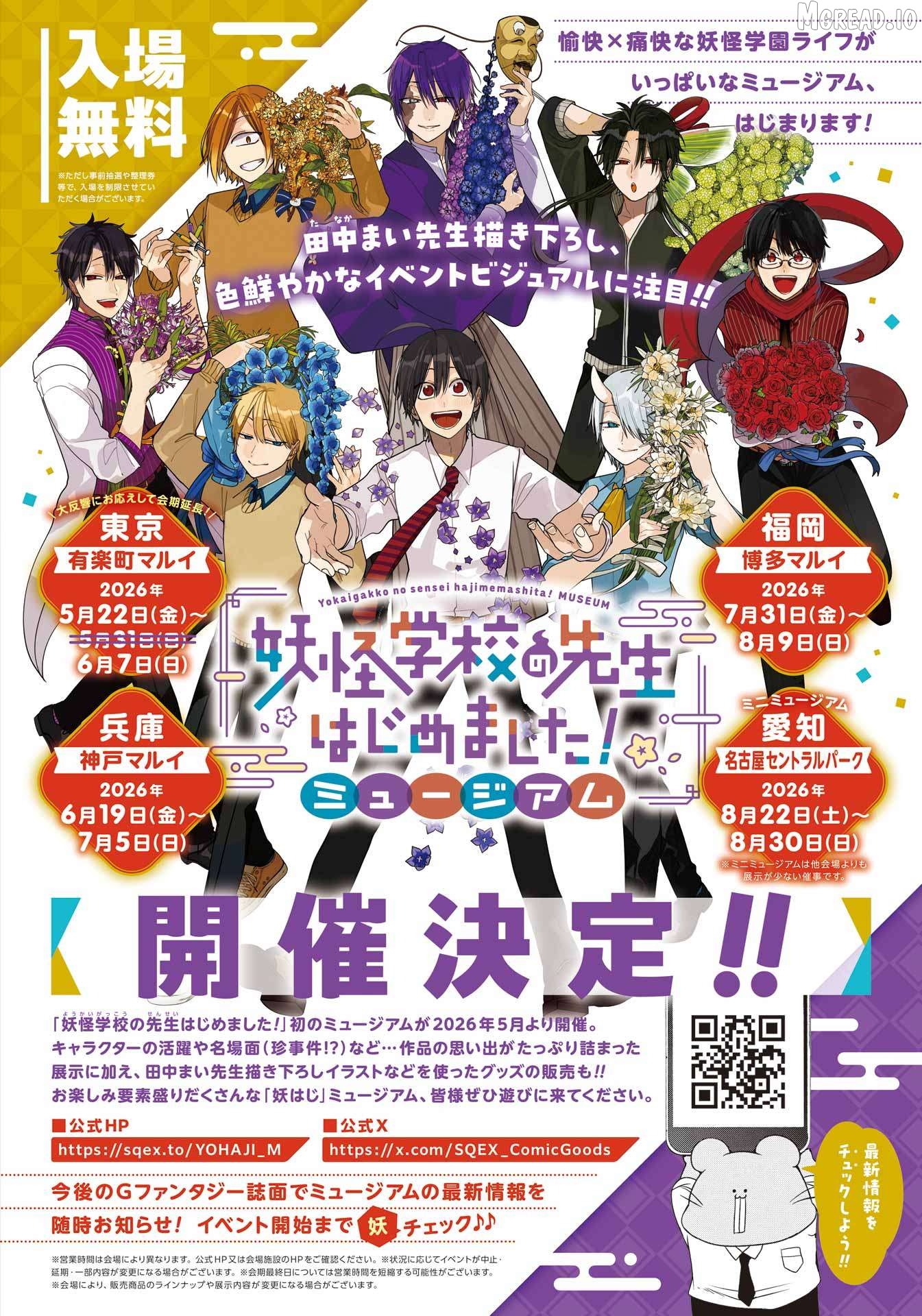 Youkai Gakkou no Sensei Hajimemashita! Chapter 136 - page 36