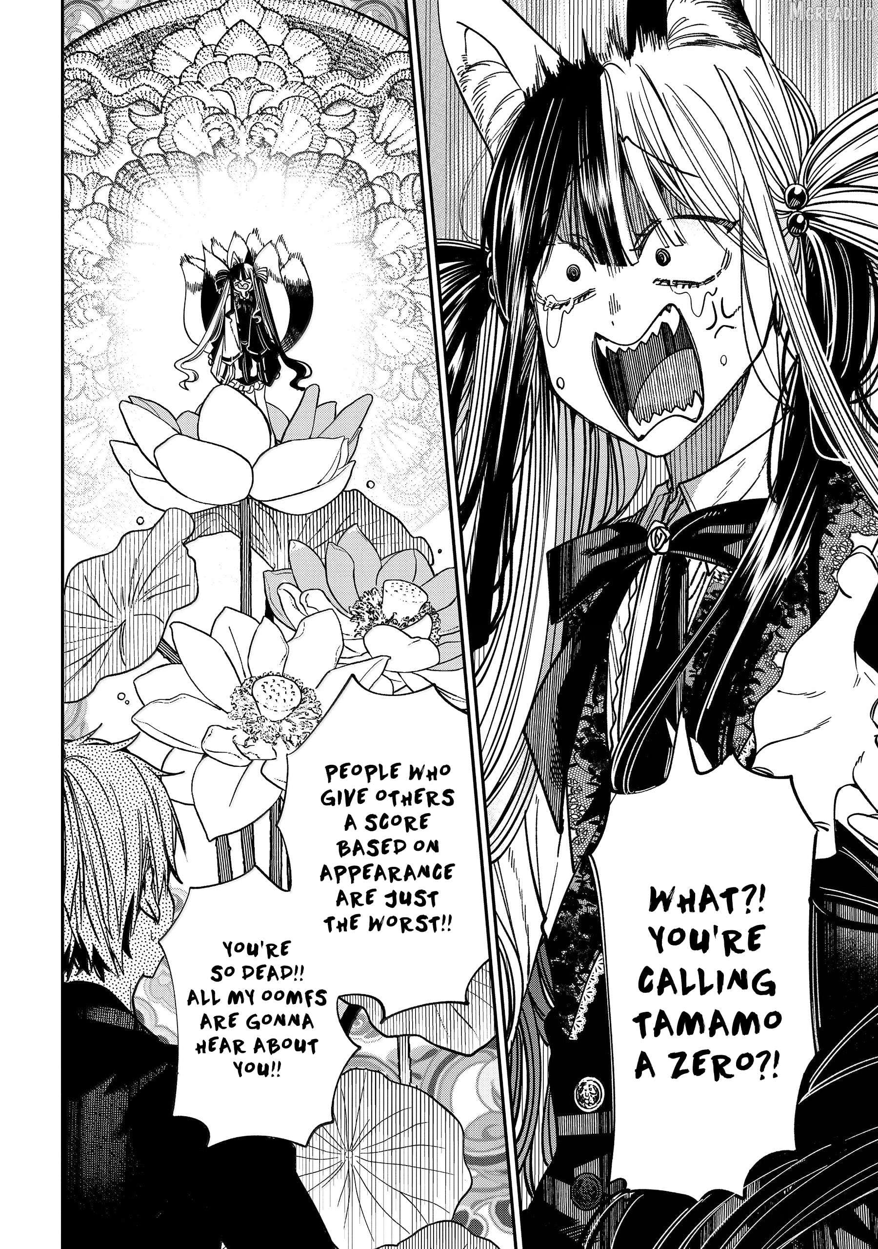 Youkai Gakkou no Sensei Hajimemashita! Chapter 137 - page 7