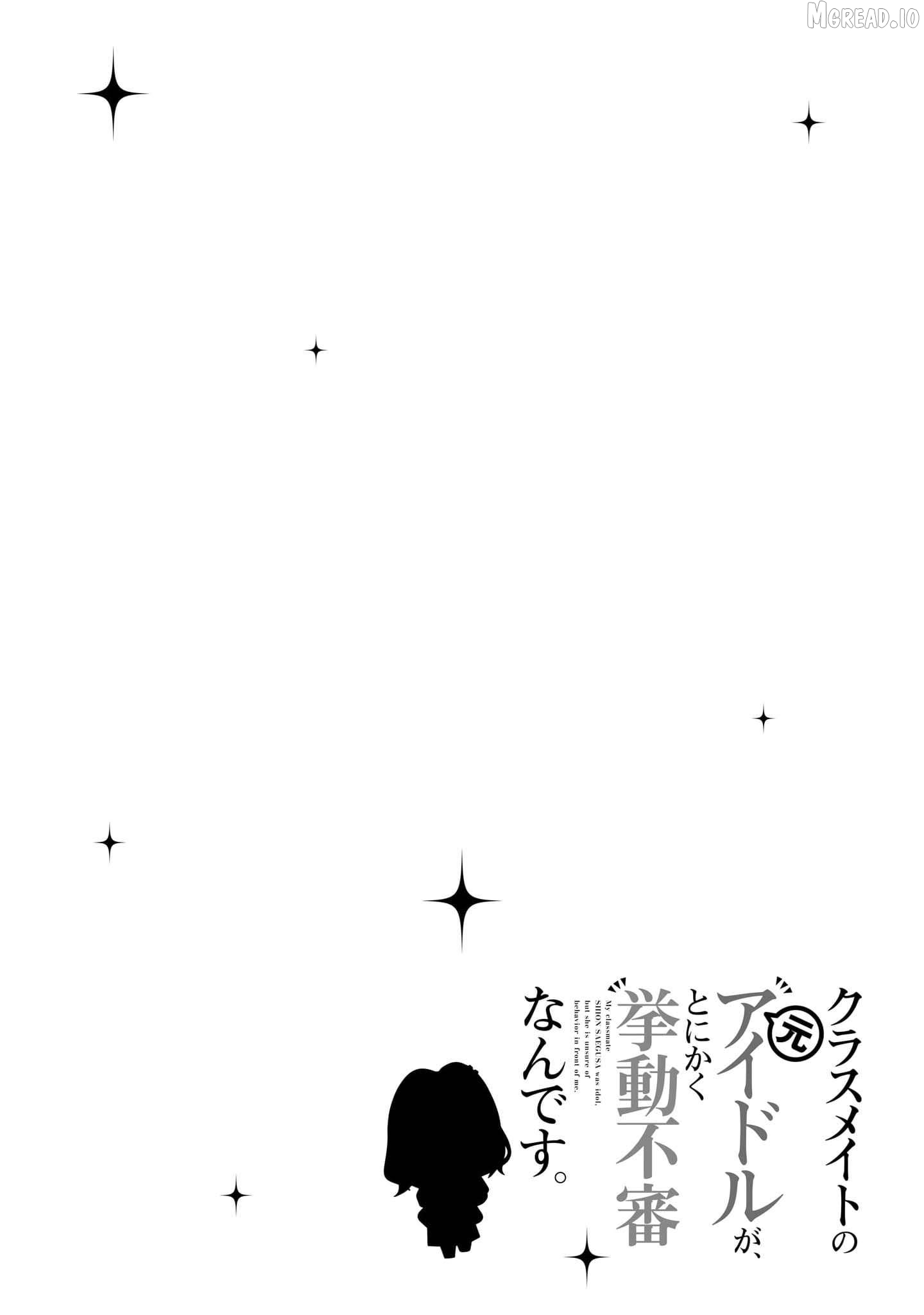 Classmate No Moto Idol Ga, Tonikaku Kyodou Fushin Nan Desu Chapter 25 - page 30