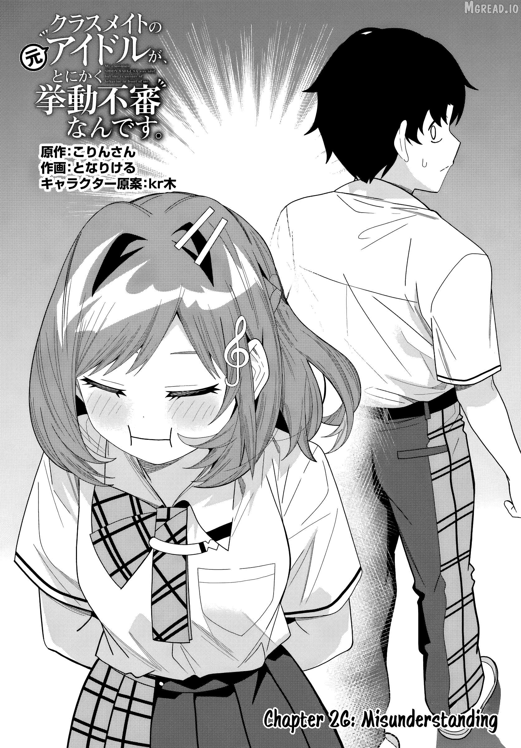 Classmate No Moto Idol Ga, Tonikaku Kyodou Fushin Nan Desu Chapter 26 - page 1