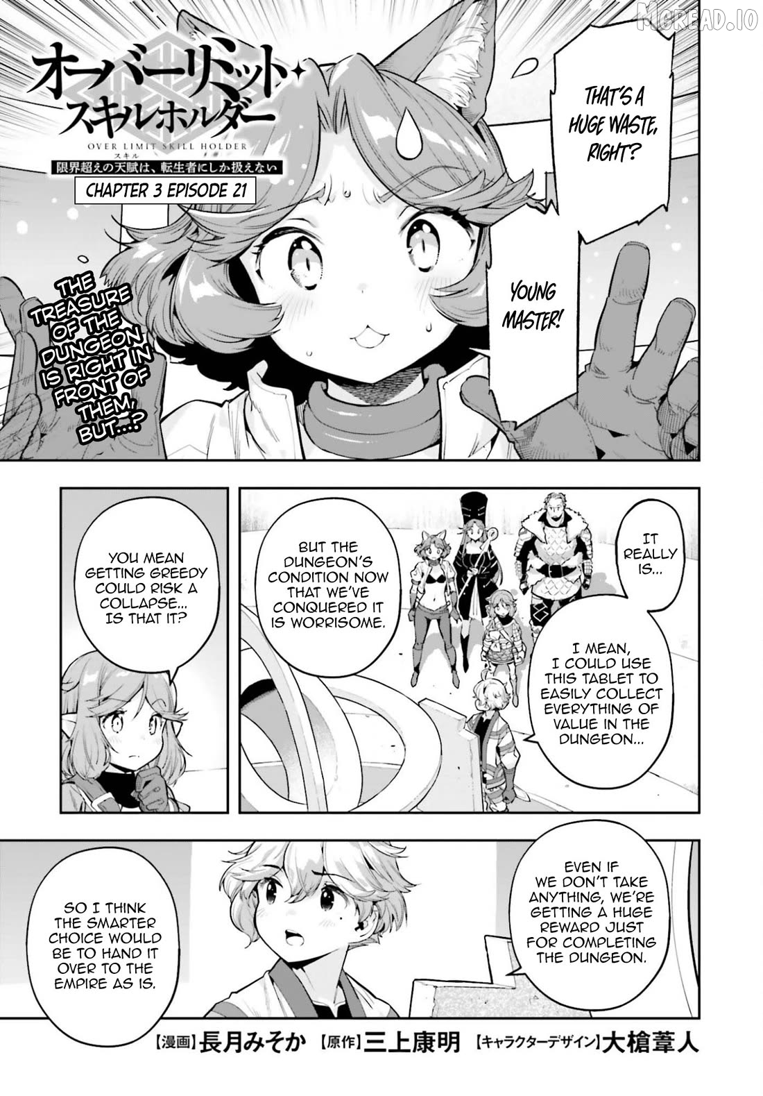 Genkai Koe No Tenpu wa, Tensei-sha ni Shika Atsukaenai - Overlimit Skill Holders - Chapter 59 - page 1
