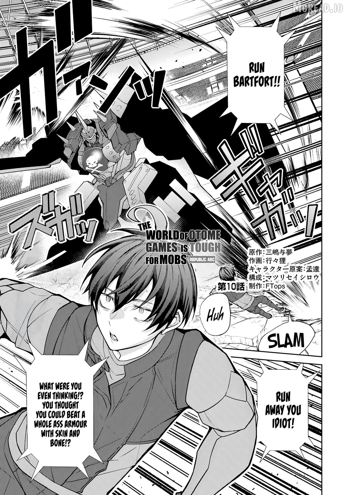 The World of Otome Games is Tough For Mobs Chapter 78 - page 1