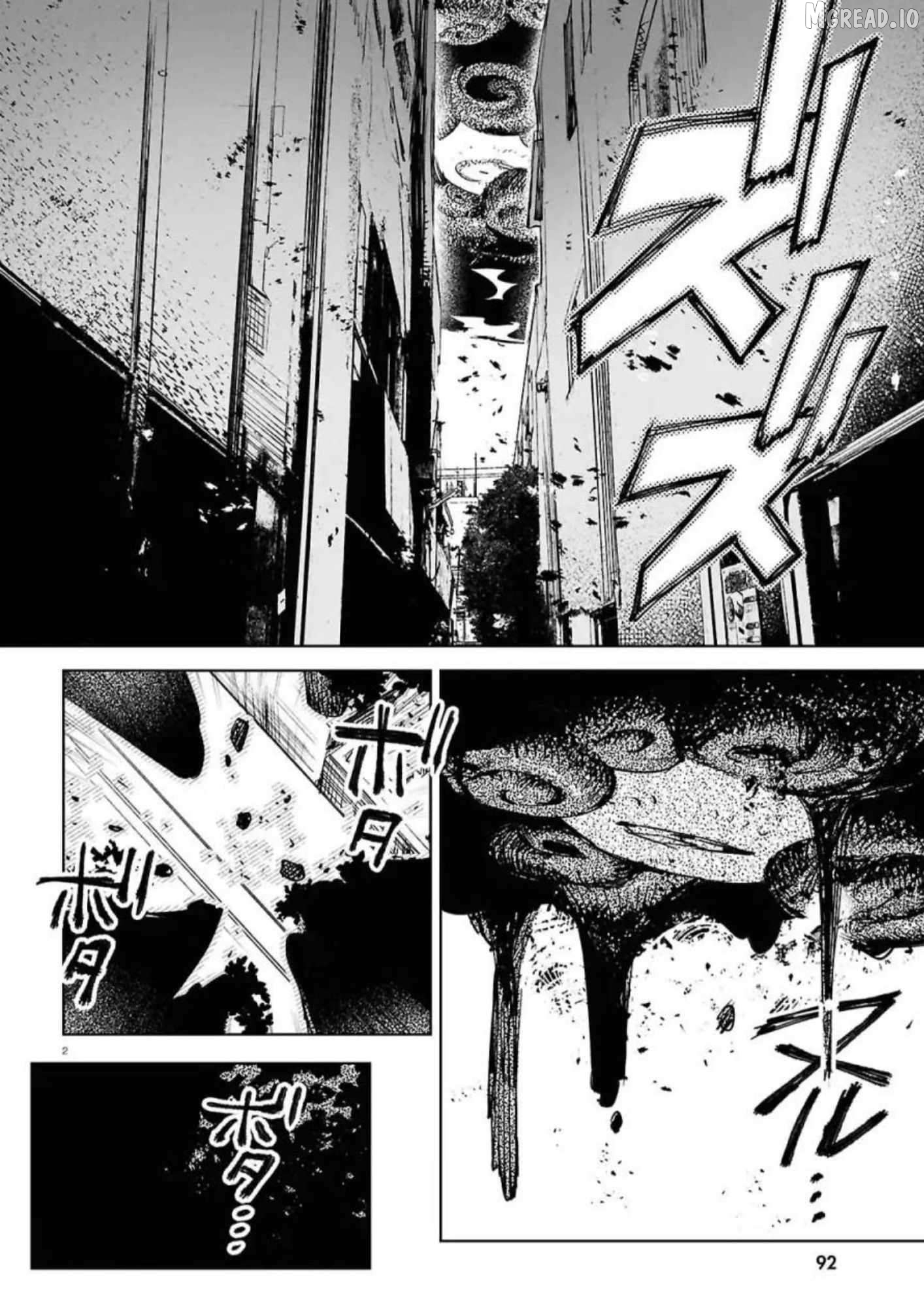 Kara No Kioku Chapter 49 - page 2