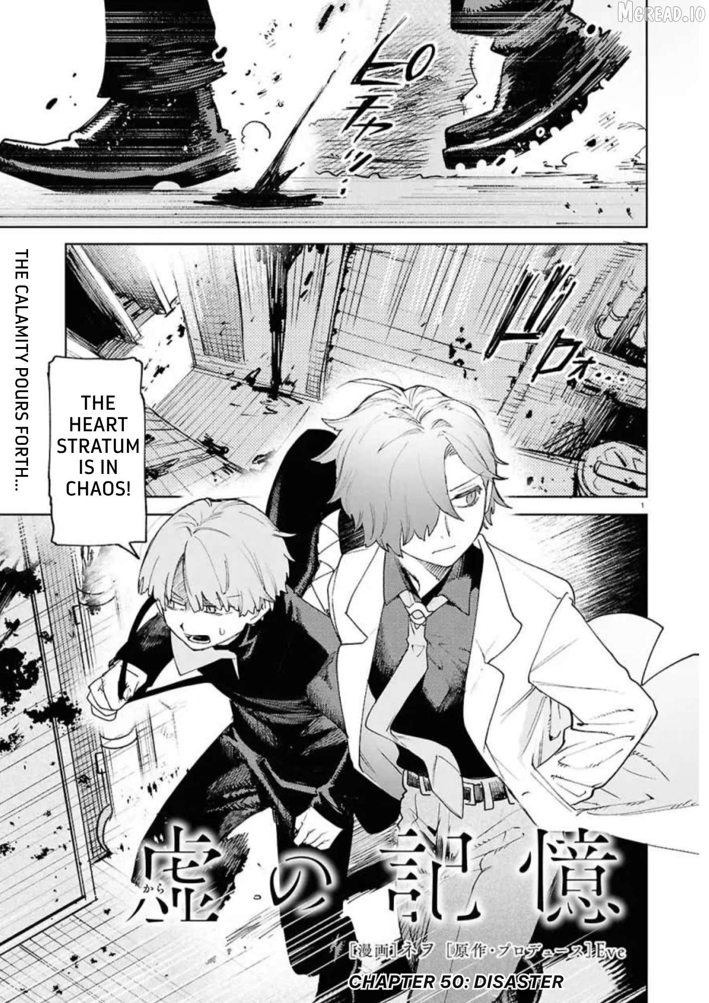 Kara No Kioku Chapter 50 - page 1