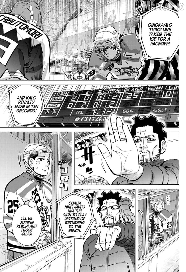 Dogsred - Manga Chapter 69 - page 13