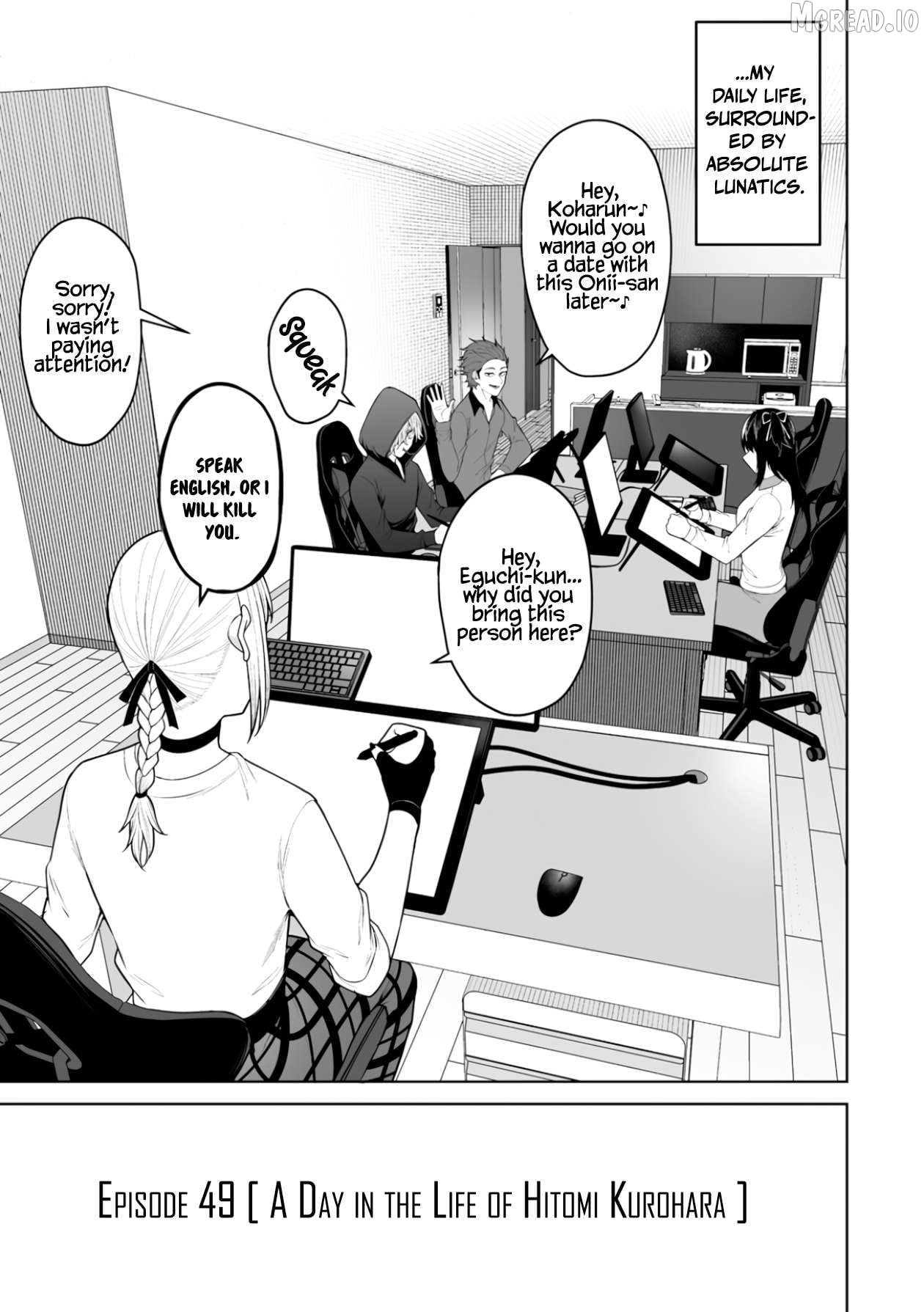 Imaizumin’s House is a Place for Gals to Gather Chapter 49 - page 3