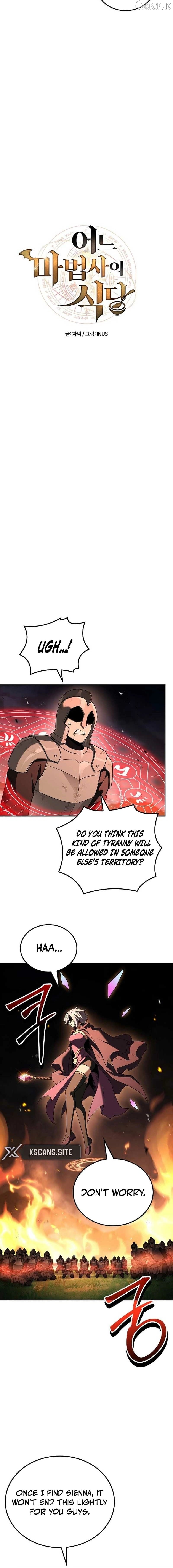The Archmage's Restaurant Chapter 132 - page 4