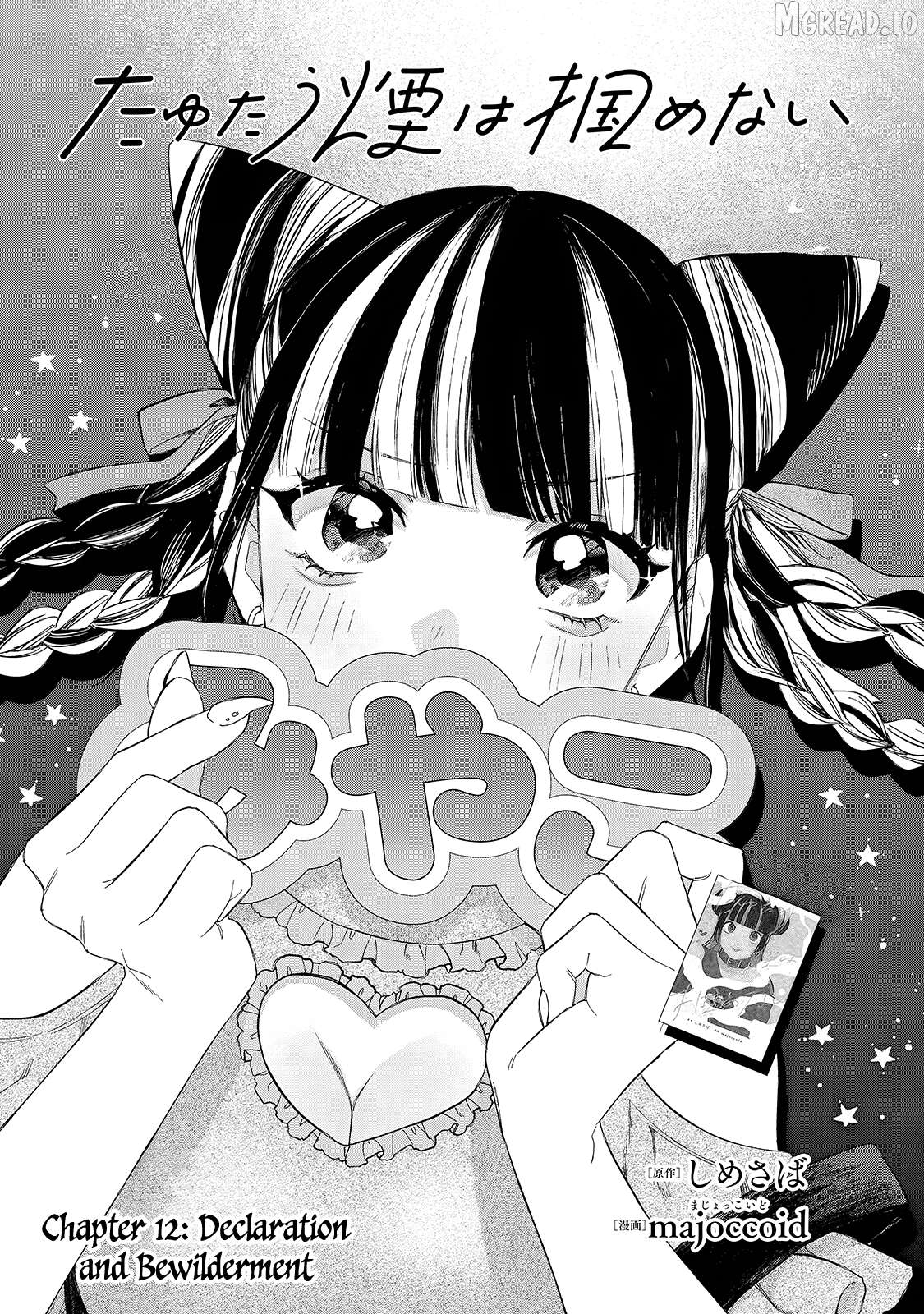 Tayutau Kemuri Wa Tsukamenai Chapter 12 - page 1