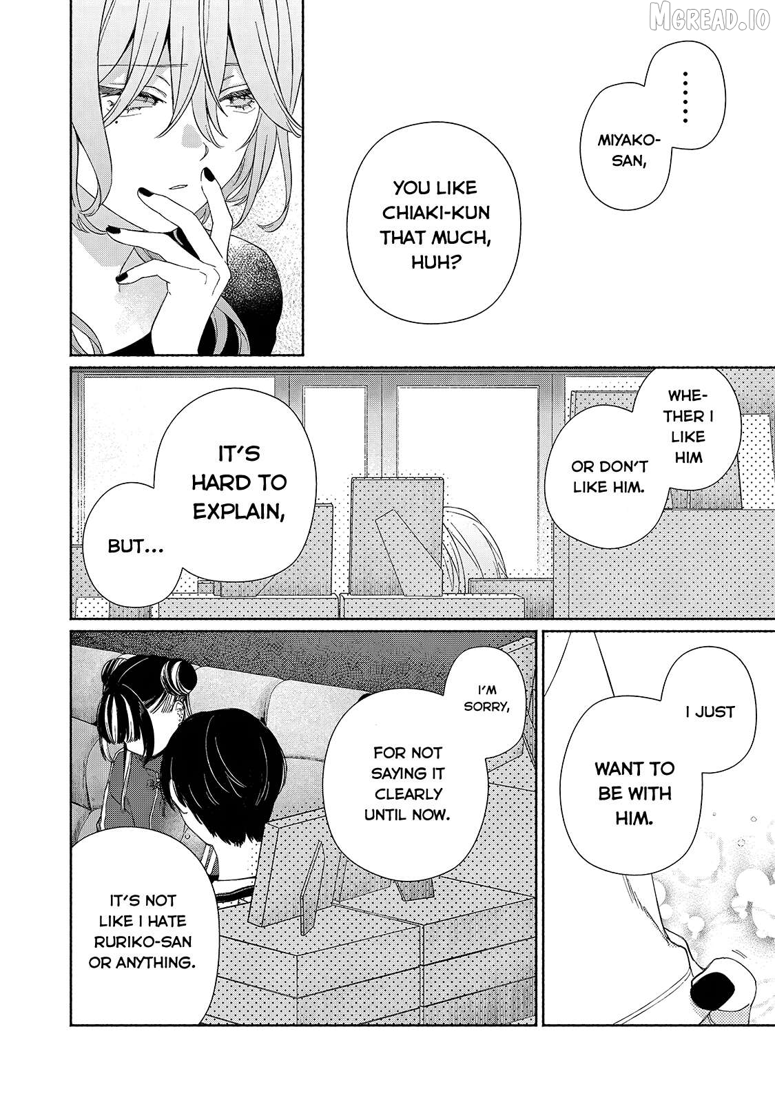 Tayutau Kemuri Wa Tsukamenai Chapter 12 - page 13