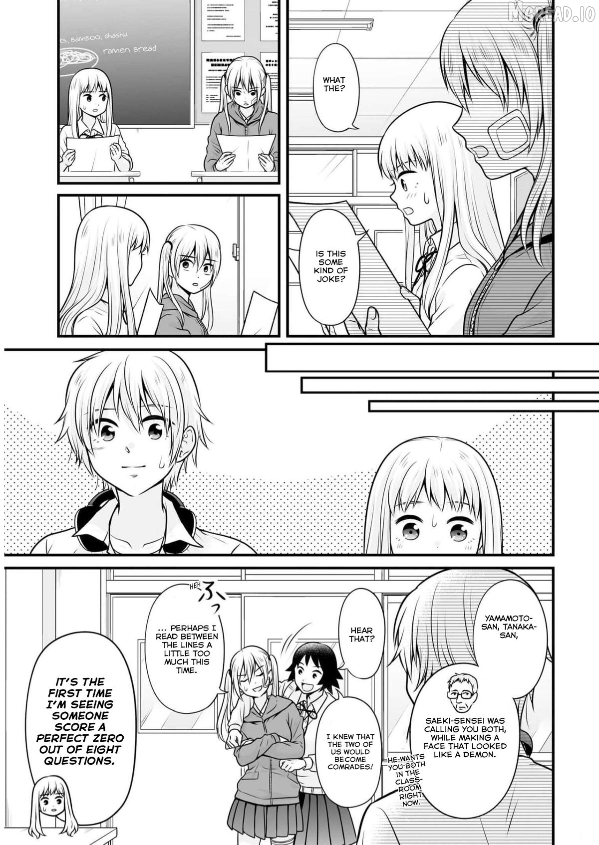 Joshikousei No Mudazukai Chapter 107 - page 17