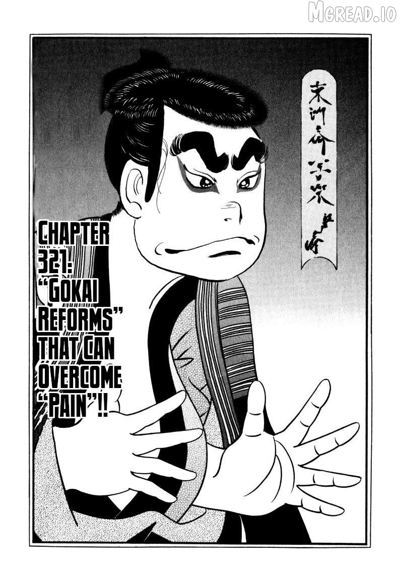 Sora Yori Takaku (Miyashita Akira) Chapter 321 - page 1