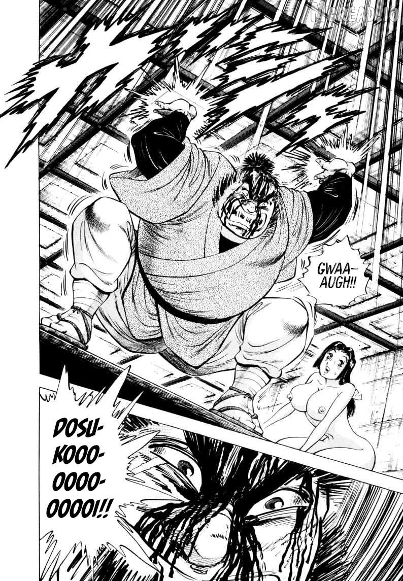 Sora Yori Takaku (Miyashita Akira) Chapter 321 - page 6