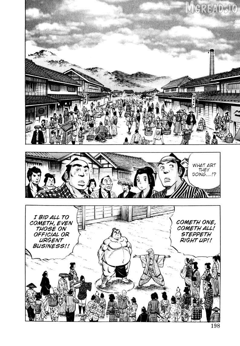 Sora Yori Takaku (Miyashita Akira) Chapter 323 - page 4